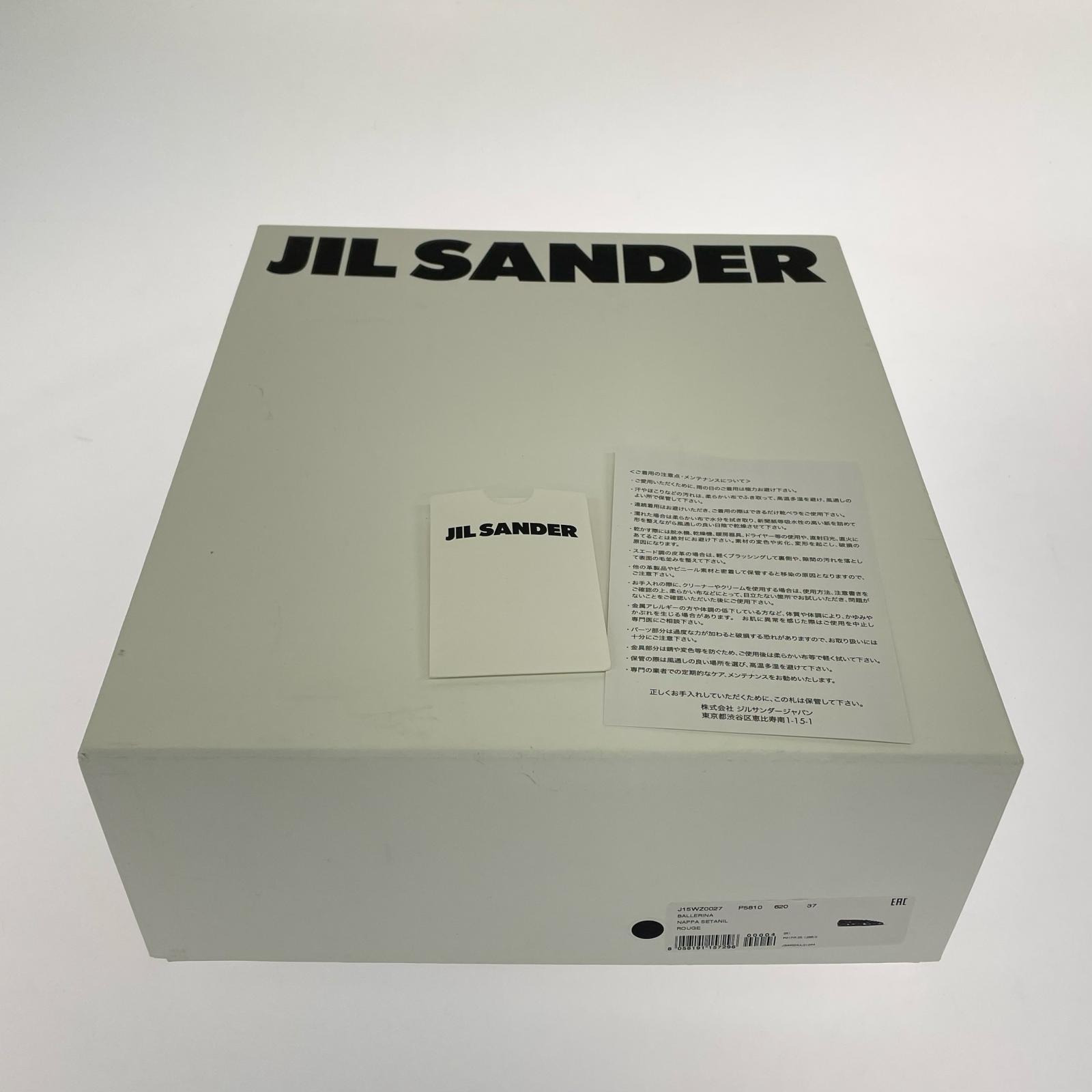 その他靴 JIL SANDER デコルテバレリーナ ハンドノット フラットシューズ 37 J15WZ0027 37 レッド