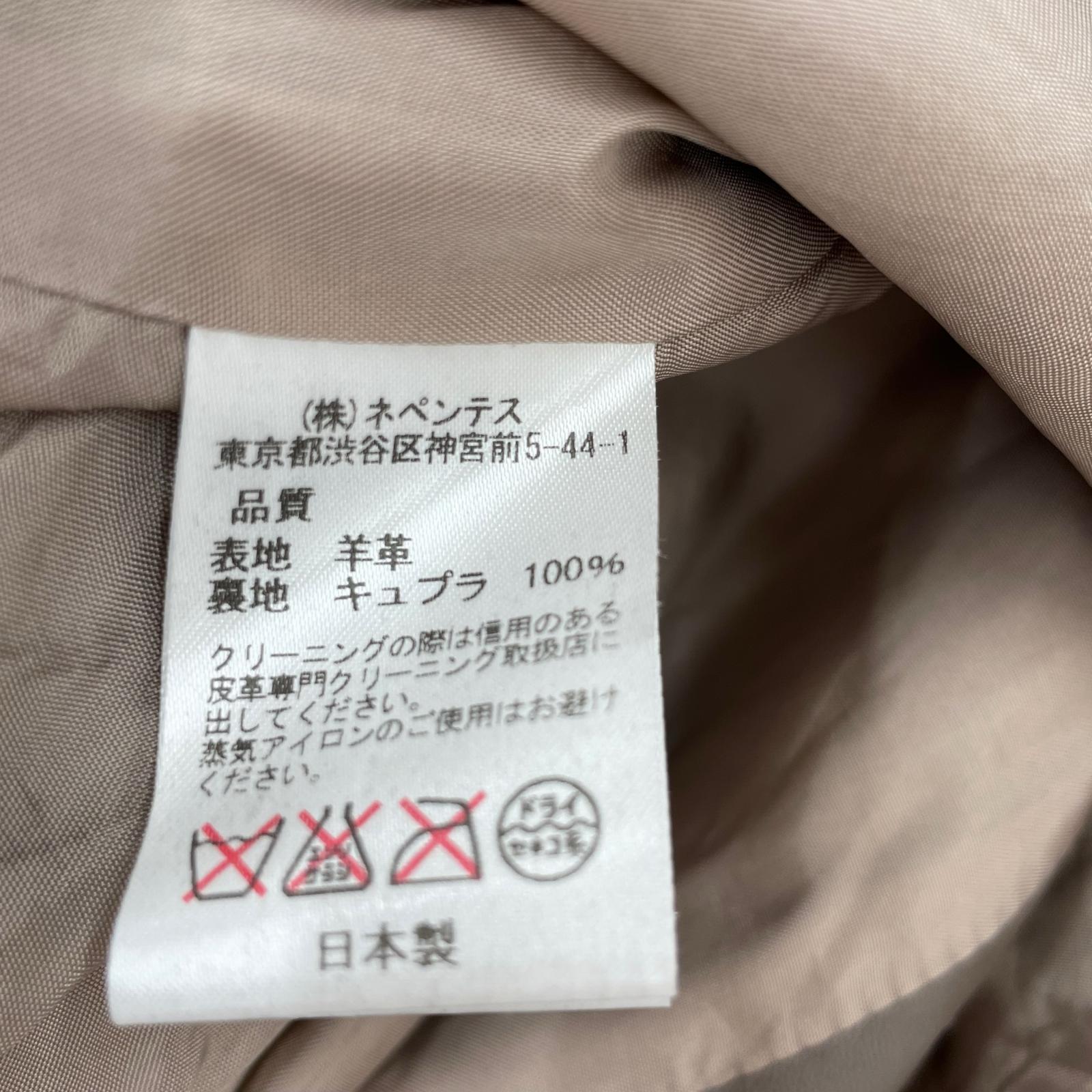その他アウター Needles ノーカラーレザージャケット S S ブラウン