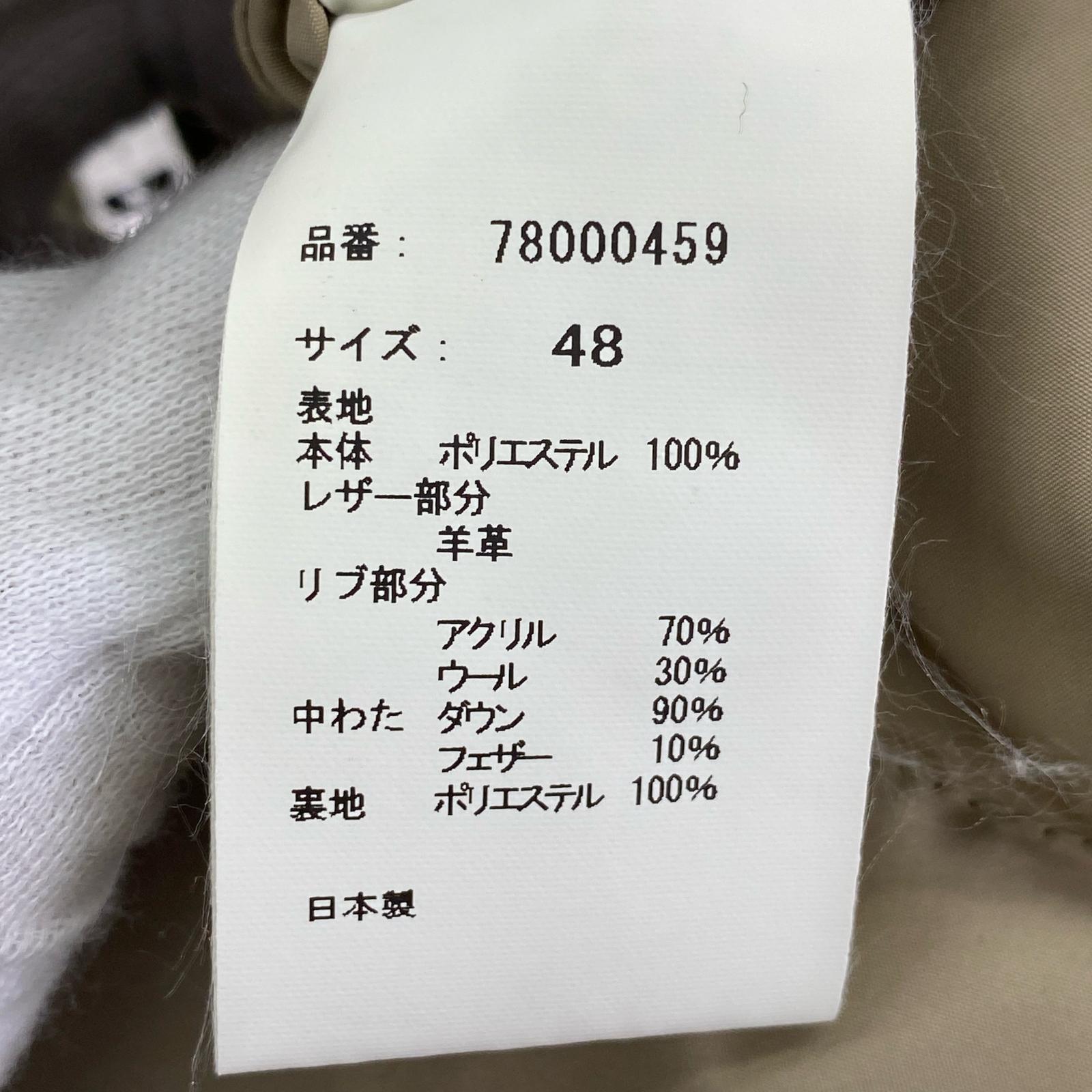 ダウンジャケット FORSOMEONE 21AW 切替ダウンジャケット ベージュ