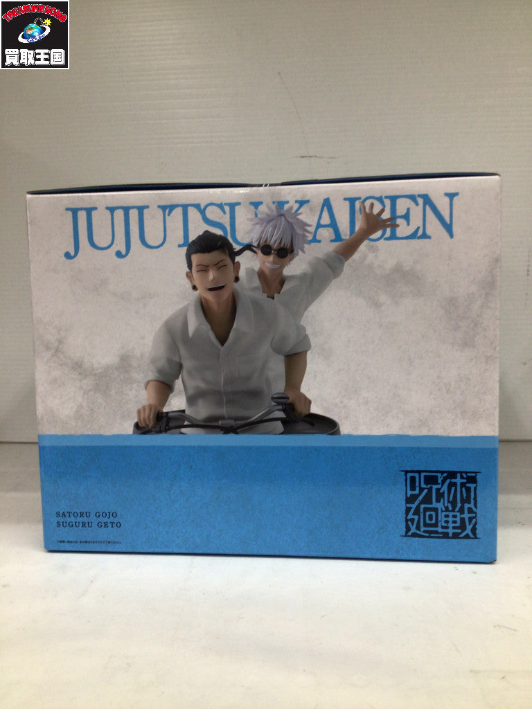 5th anniversary M賞 懐玉・玉折 フィギュア/グッズ