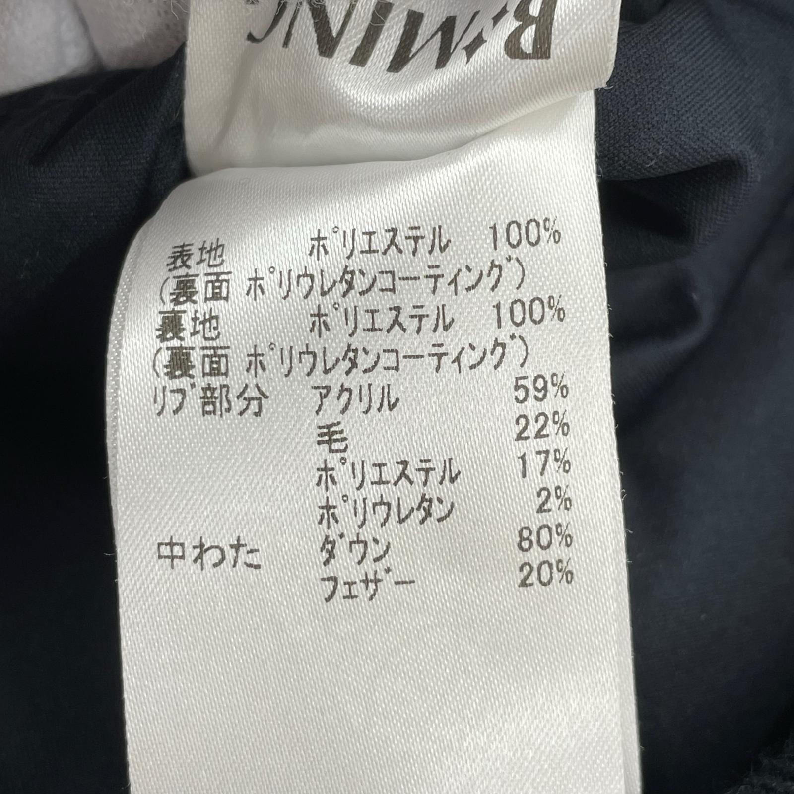 ブルゾン 河田フェザー ストレッチダウンジャケット (S) S ブラック