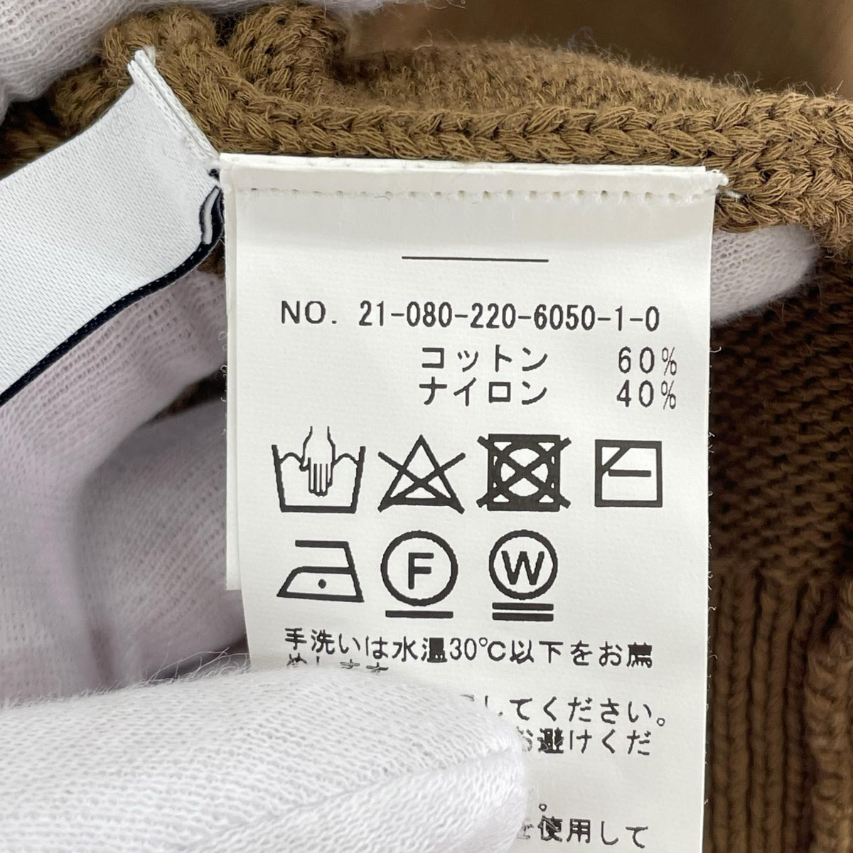 カーディガン クルーネック カーディガン 茶