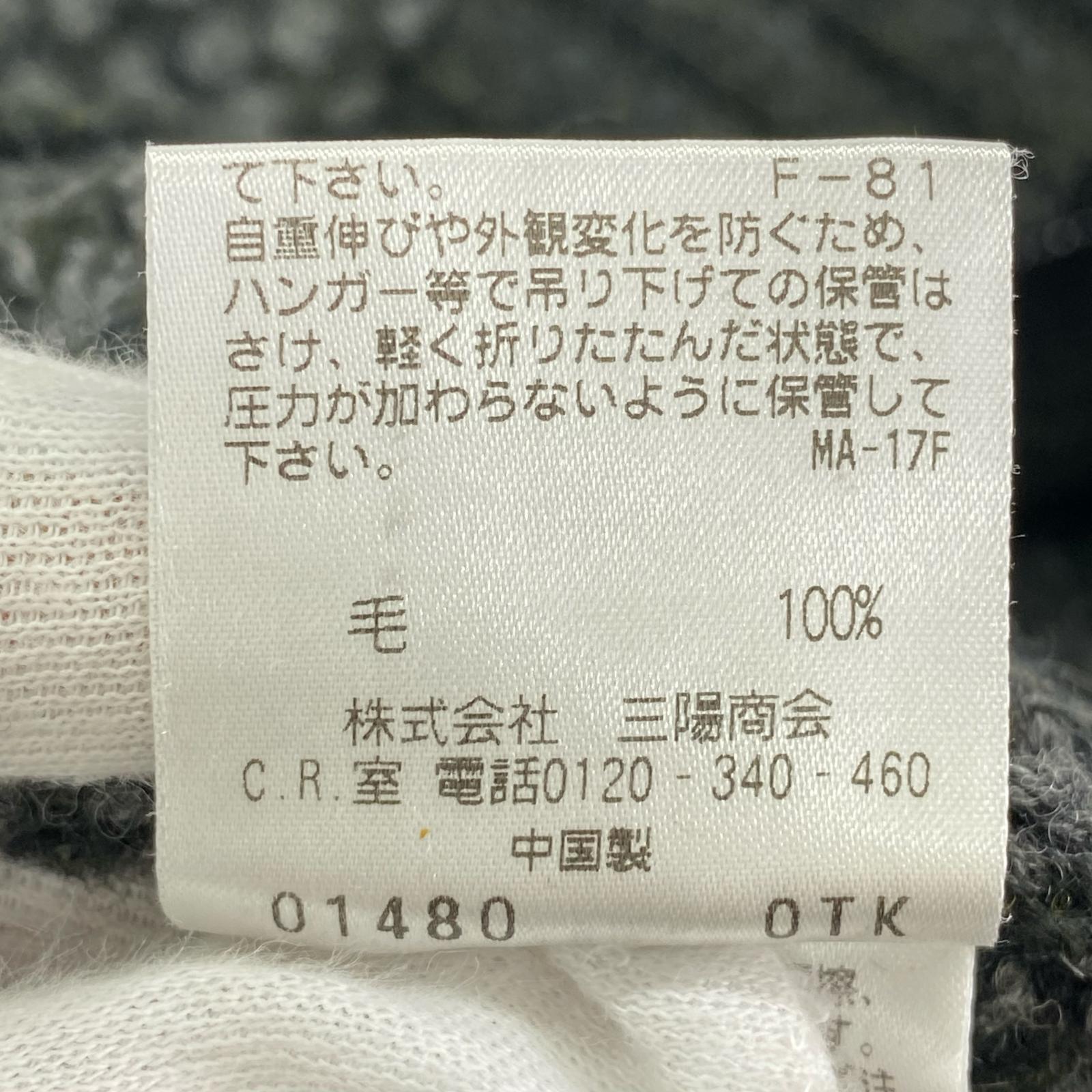 ニット カーディガン 40 40 ブラック