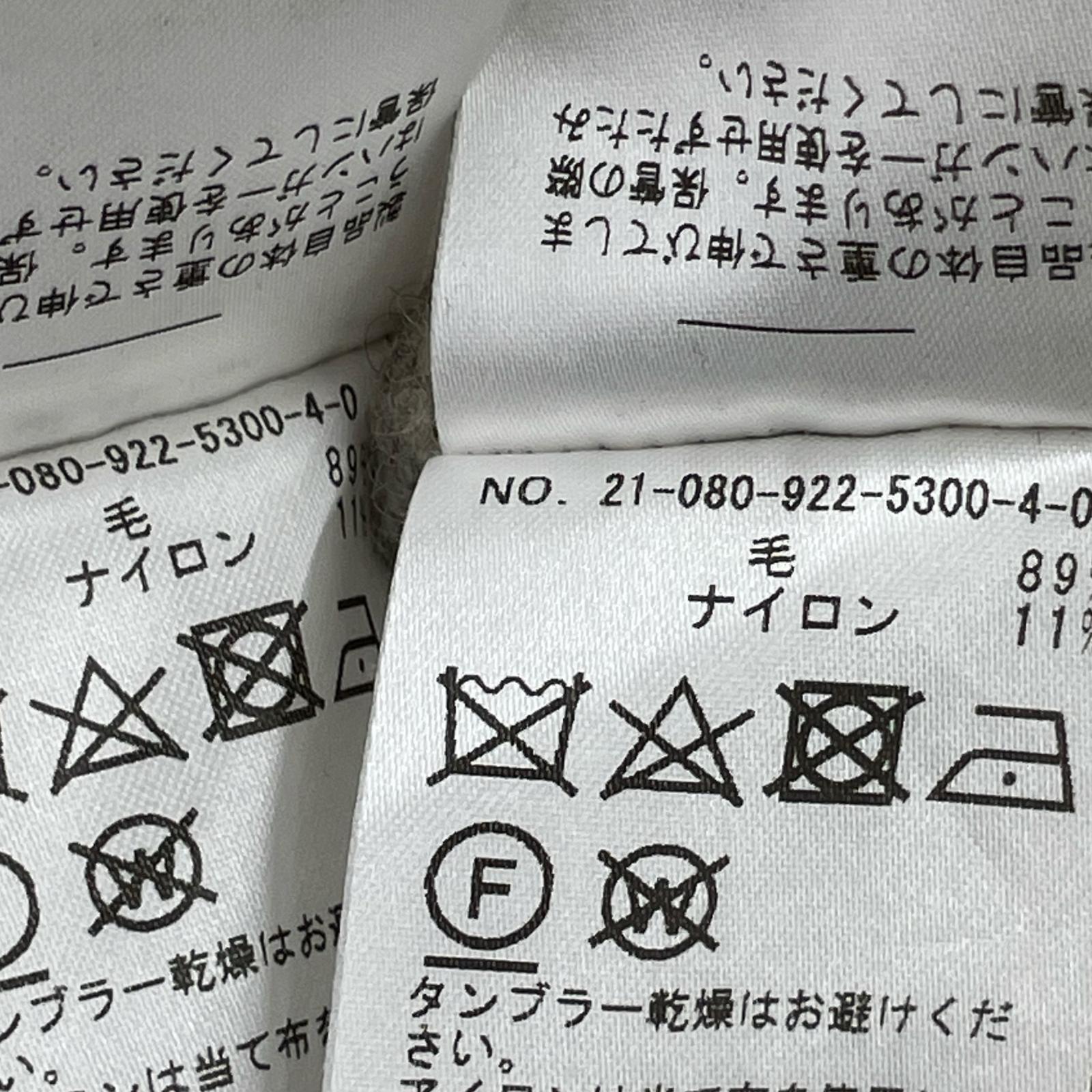 アンサンブル ウールニット セットアップ ベージュ