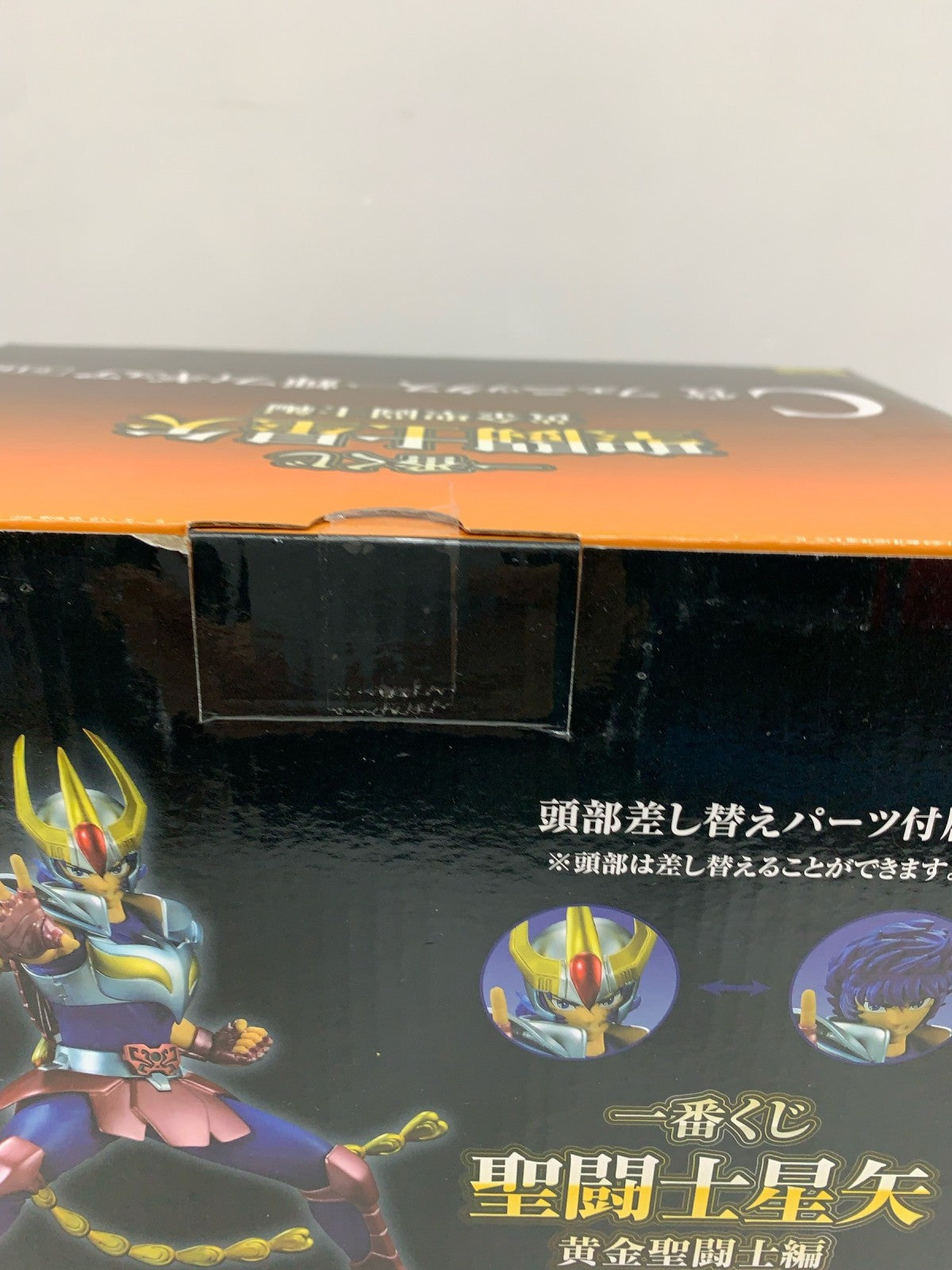聖闘士星矢 C賞 フェニックス フィギュア/グッズ