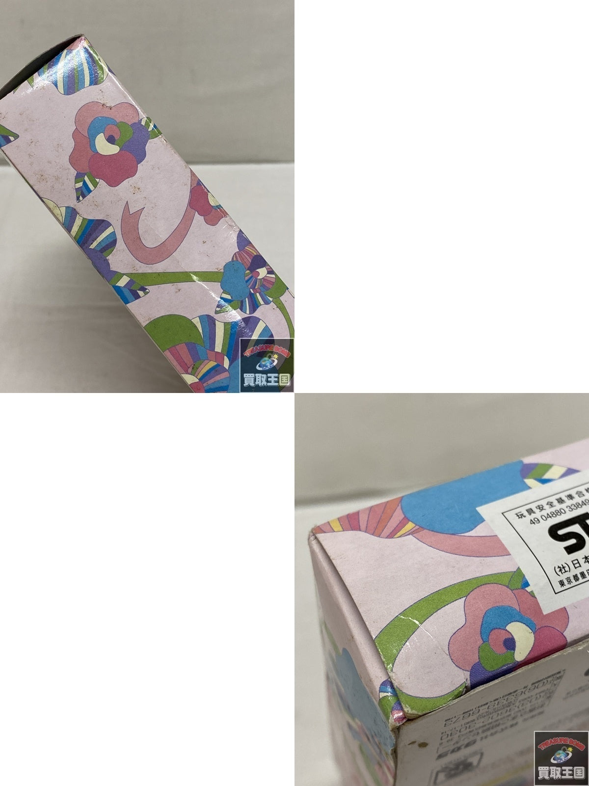 プチブライス マドモアゼルローズバド ブライス