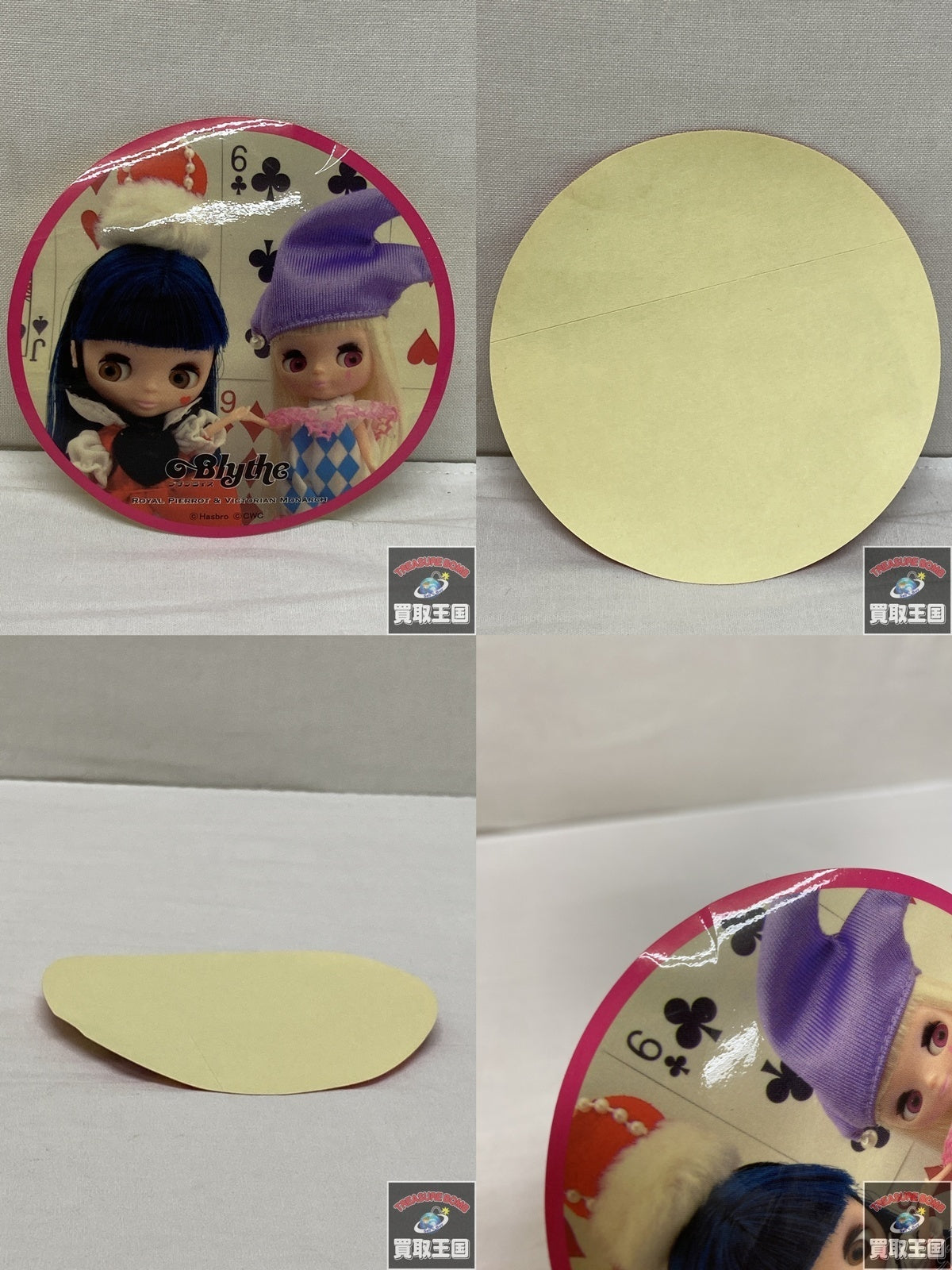 プチブライス ロイヤルピエロ ブライス