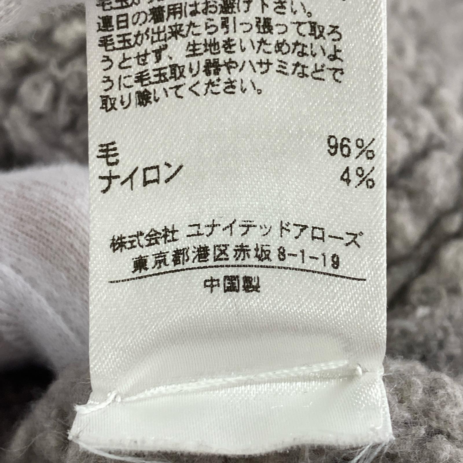 ニット プードルニットセーター グレー (2) 2 グレー