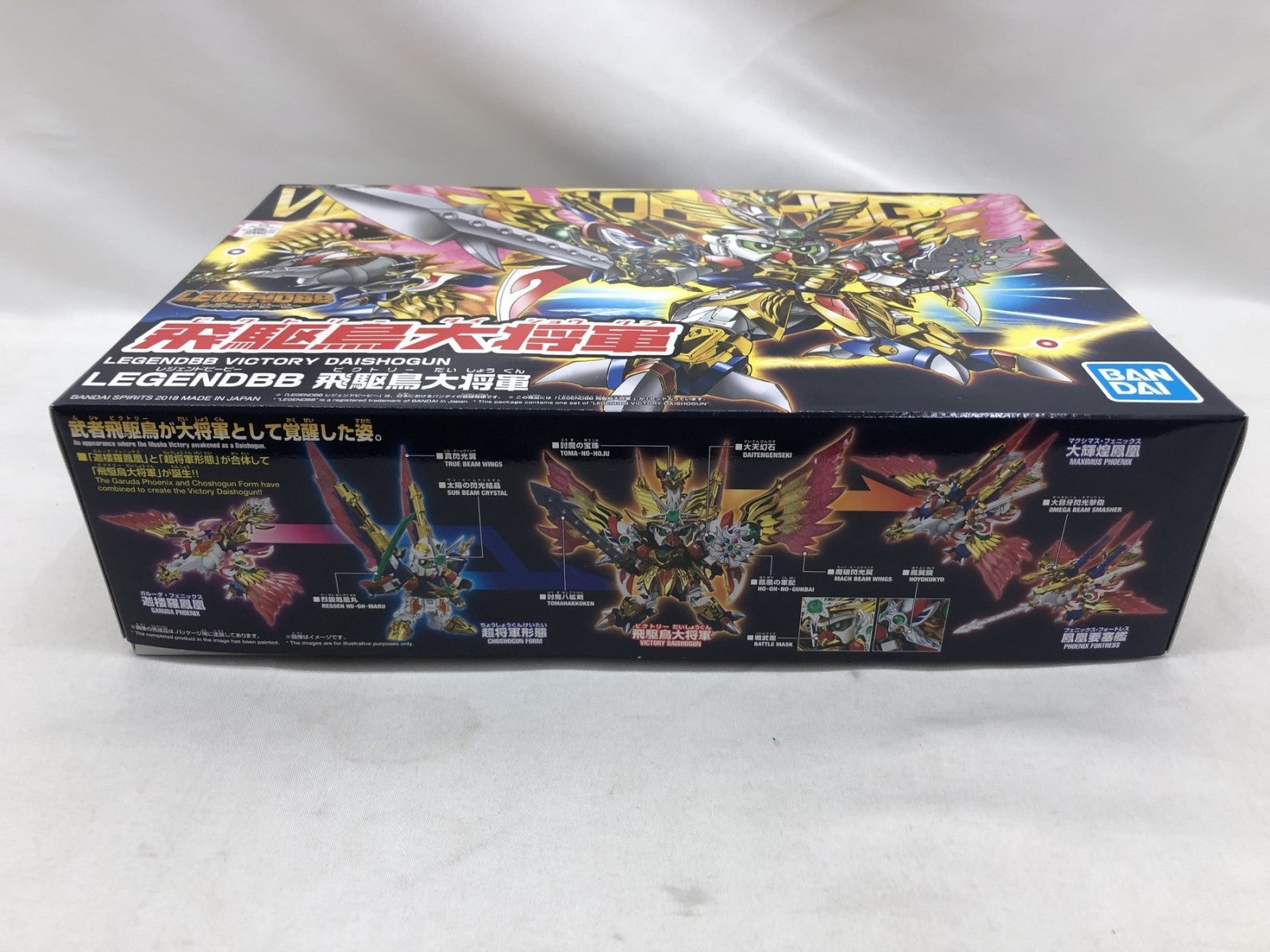 LEGENDBB 飛駆鳥大将軍 ガンプラ