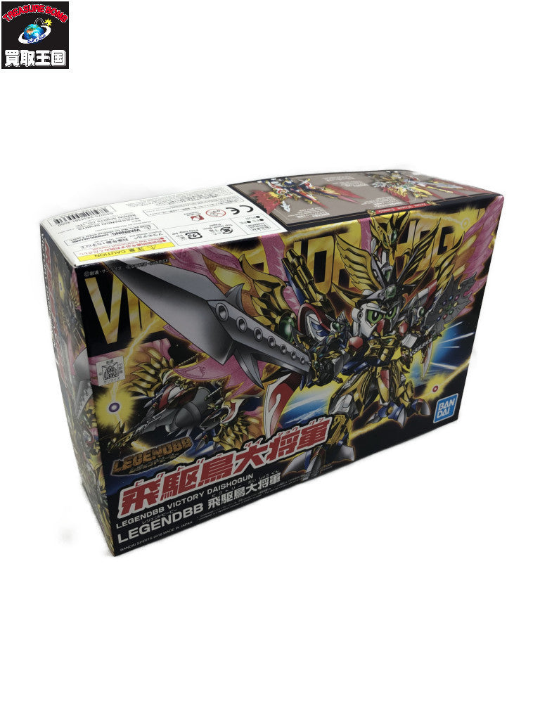 LEGENDBB 飛駆鳥大将軍 ガンプラ