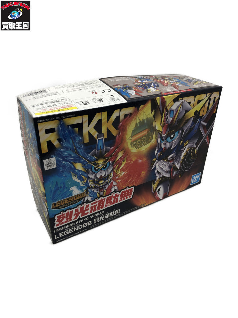 LEGENDBB 烈光頑駄無 ガンプラ