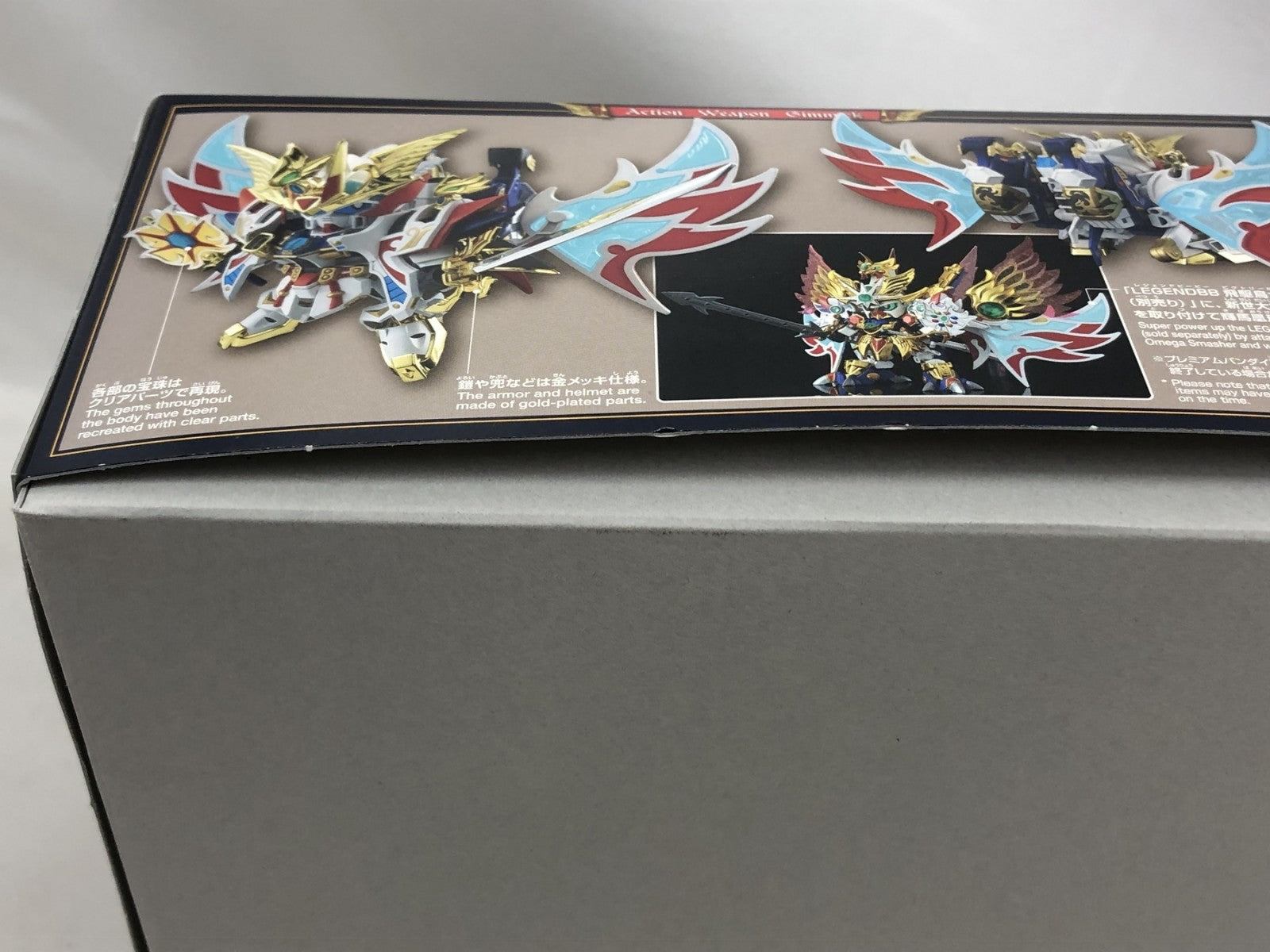 LEGENDBB 新世大将軍 ガンプラ