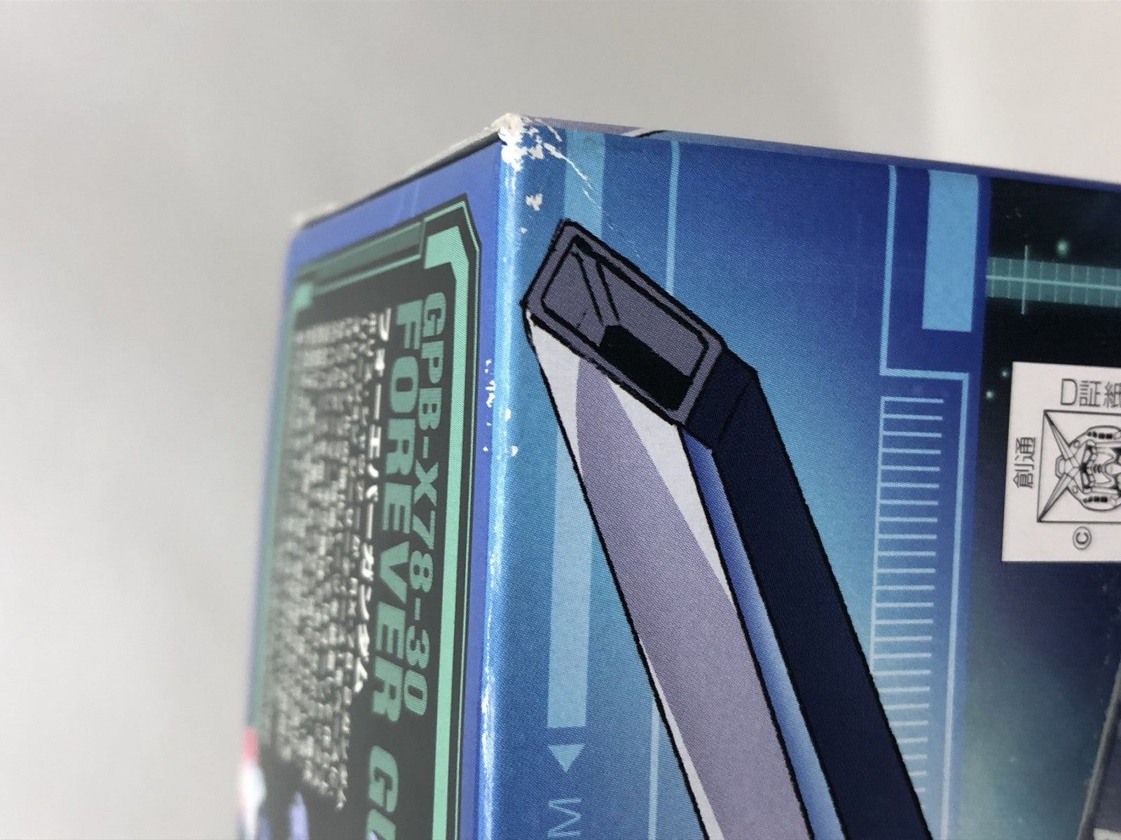 HG 1/144 フォーエバーガンダム ガンプラ