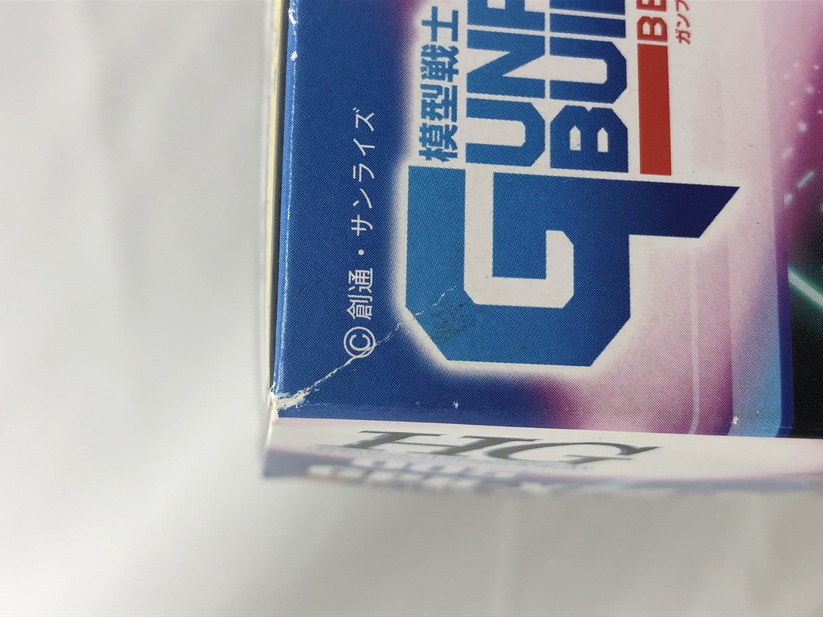 HG 1/144 フォーエバーガンダム ガンプラ