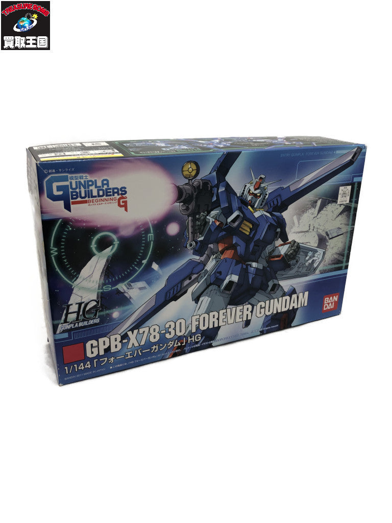 HG 1/144 フォーエバーガンダム ガンプラ