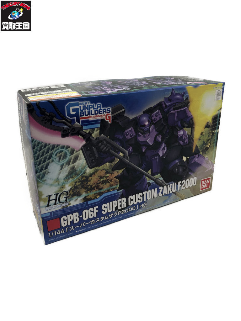 HG 1/144 スーパーカスタムザクF2000 ガンプラ