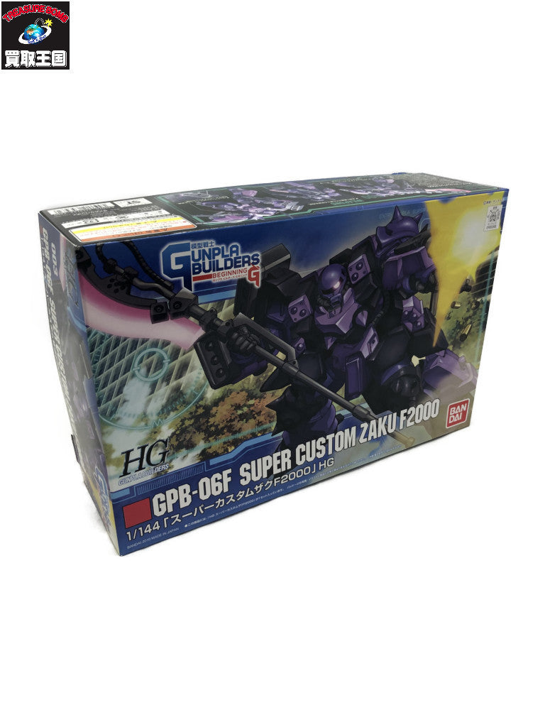 HG 1/144 スーパーカスタムザクF2000 ガンプラ