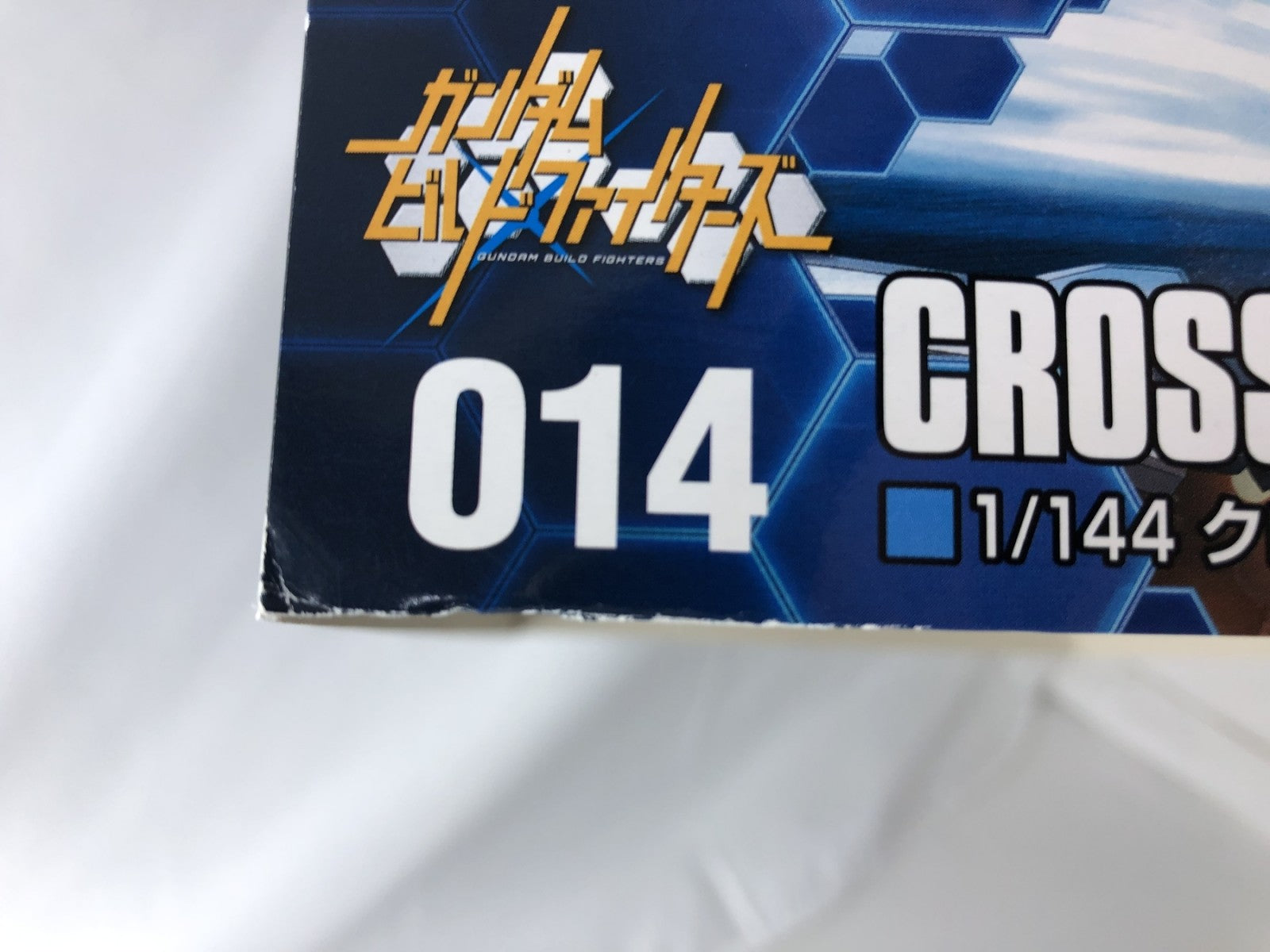 HG 1/144 クロスボーンガンダム魔王 ガンプラ