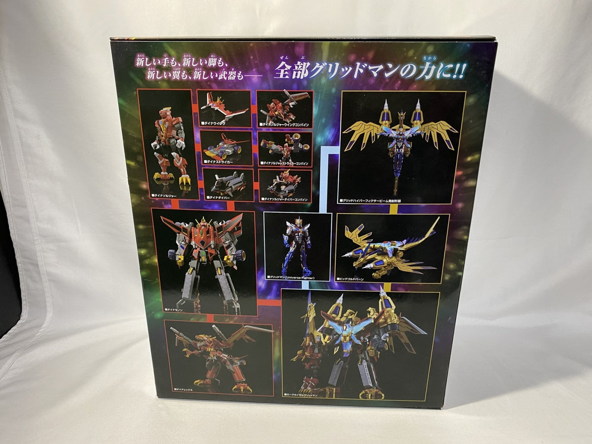 DXローグカイゼルグリッドマン フィギュア/グッズ