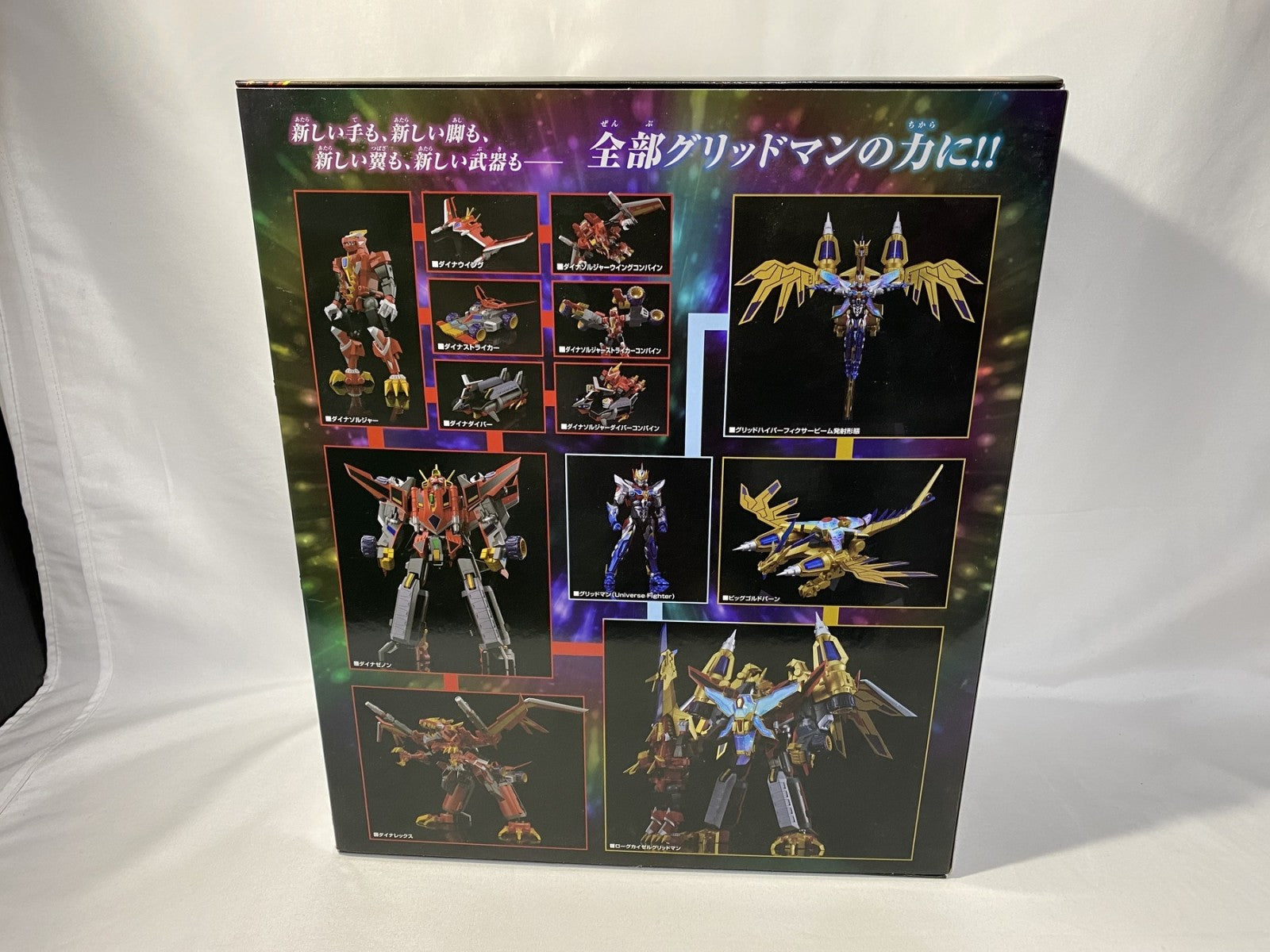 DXローグカイゼルグリッドマン フィギュア/グッズ
