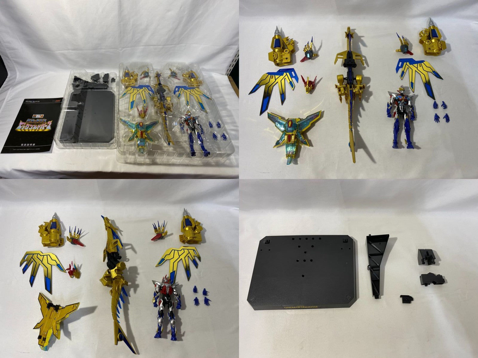 DXローグカイゼルグリッドマン フィギュア/グッズ