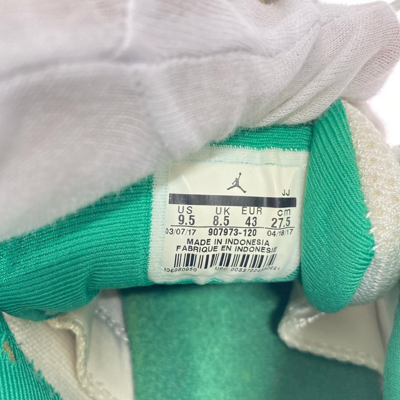 スニーカー Jordan Jumpman 27.5cm 27.5cm (US9 1/2 UK9 EU45) ホワイト