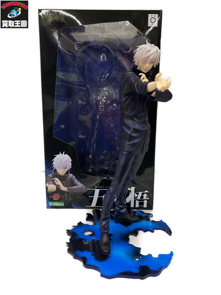 呪術廻戦 五条悟 コトブキヤ 壽屋 1/8スケール フィギュア フィギュア/グッズ