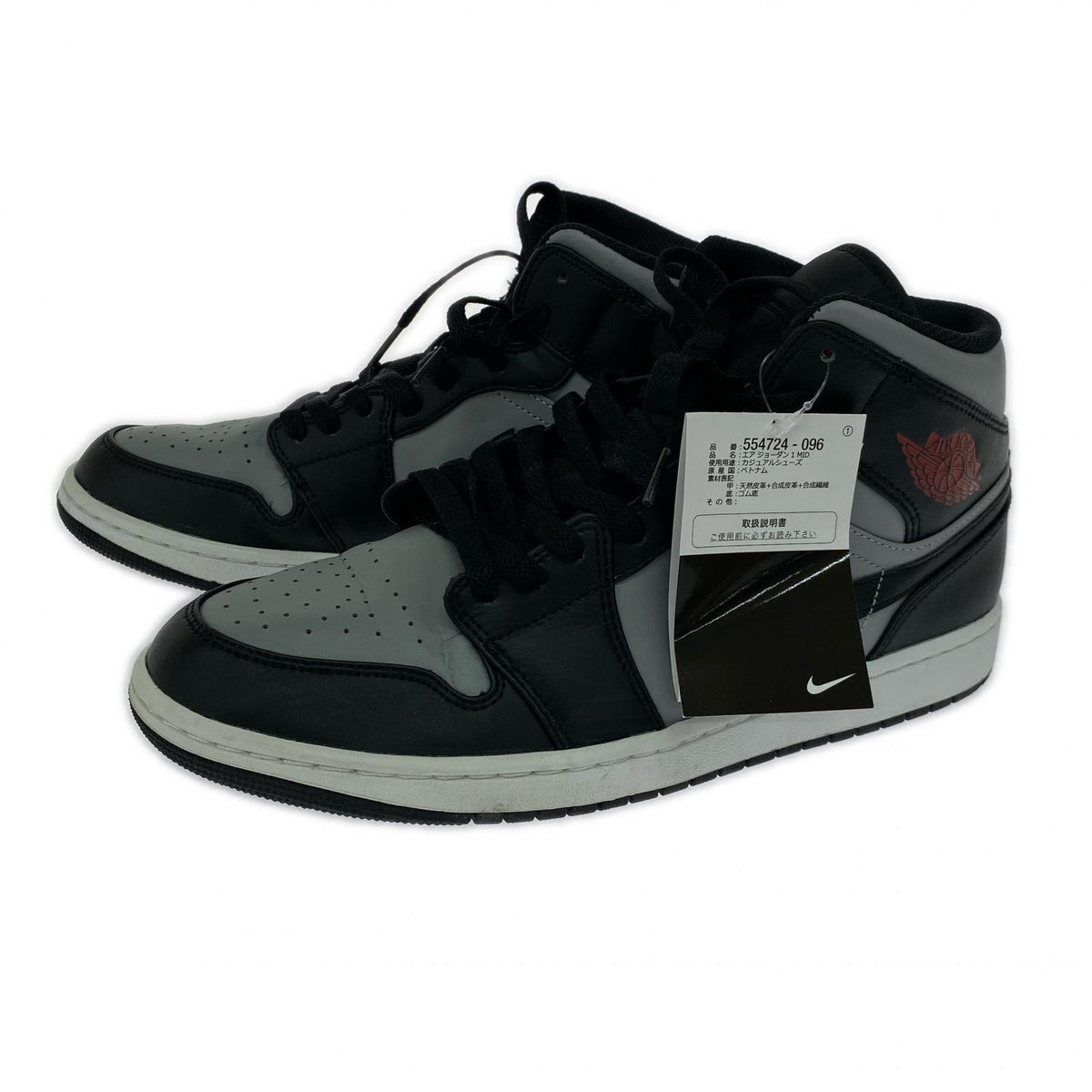 スニーカー AIR JORDAN 1 MID SHADOW 554724-096 29cm 29cm (US11 UK10 1/2 EU48)