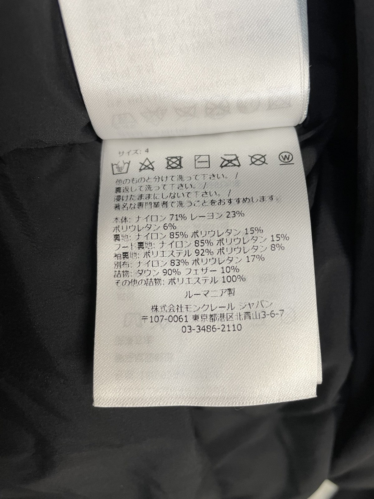 ダウンジャケット MONCLER GRENOBLE PRAZ GIUBBOTTO