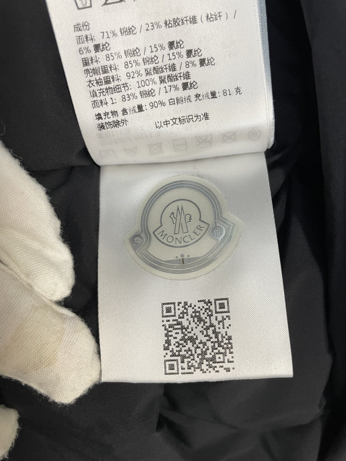 ダウンジャケット MONCLER GRENOBLE PRAZ GIUBBOTTO
