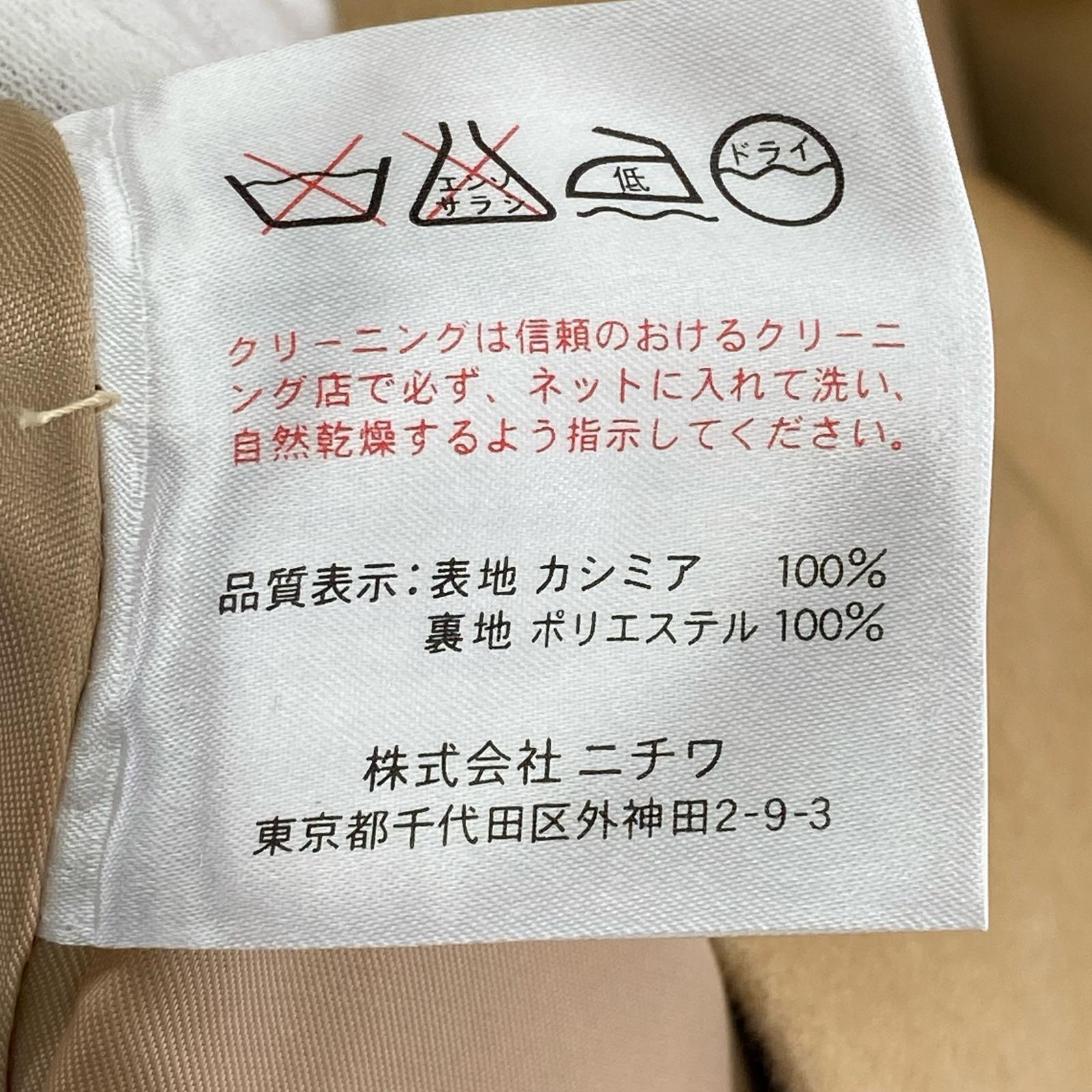 その他アウター カシミア100 コート ベージュ