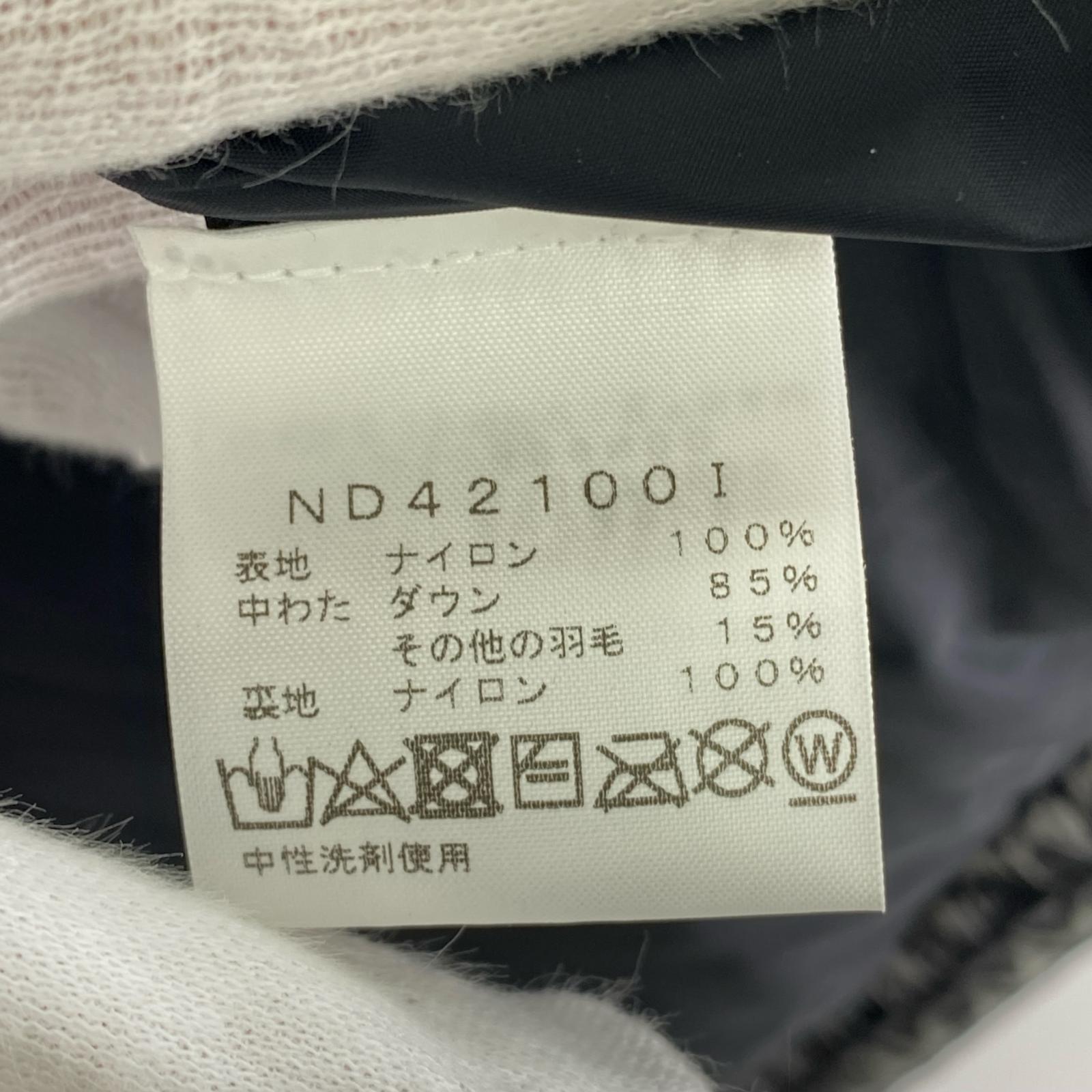 ダウンジャケット ×Supreme/Studded Nuptse Jacket/総柄