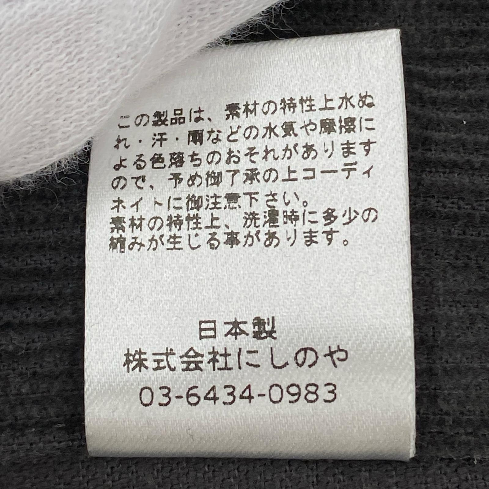 パンツ ハイウエスト コーデュロイ グレー (XXS) グレー