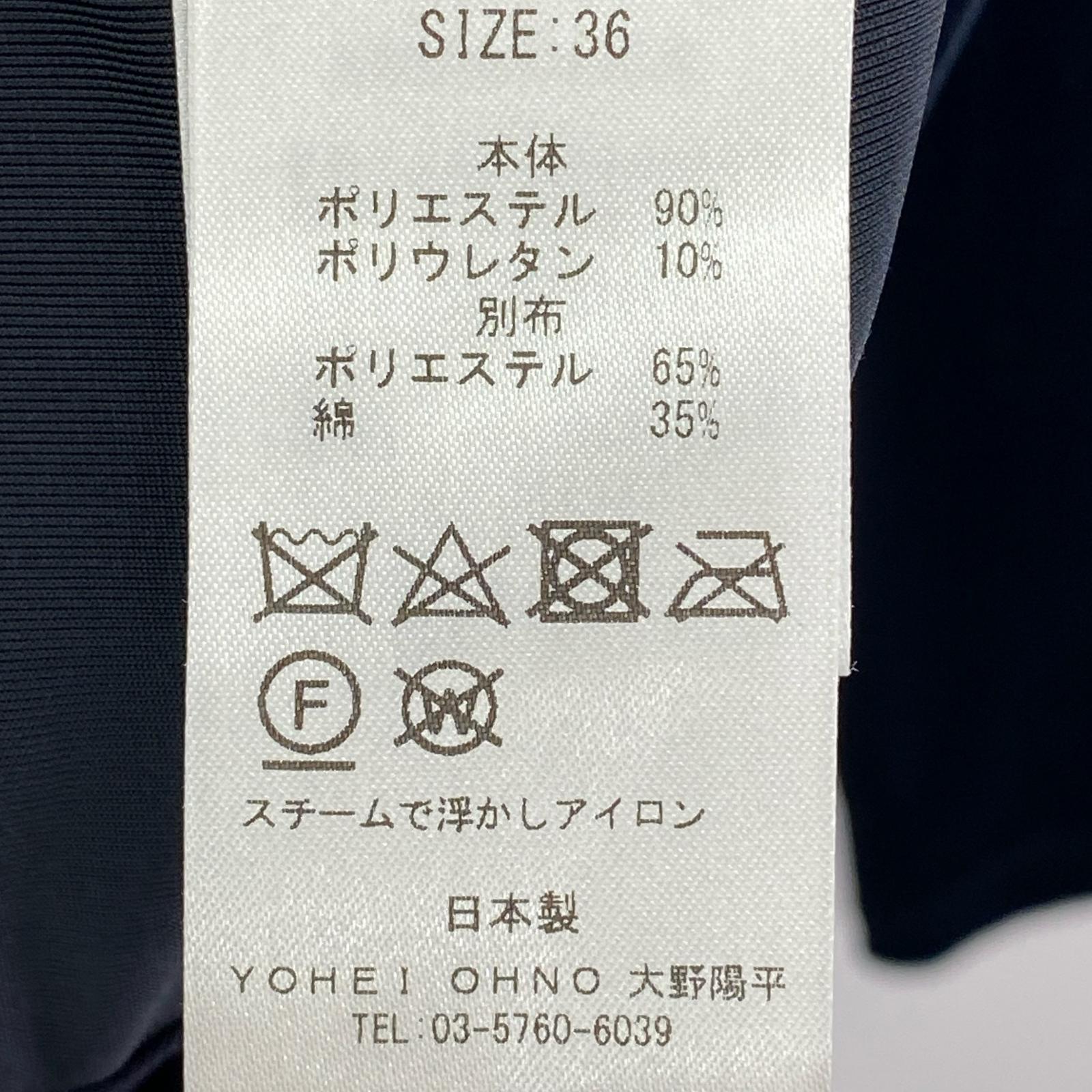 長袖Tシャツ YOHEI OHNO Stmacher Velour Top 紺 (36) 36 ネイビー