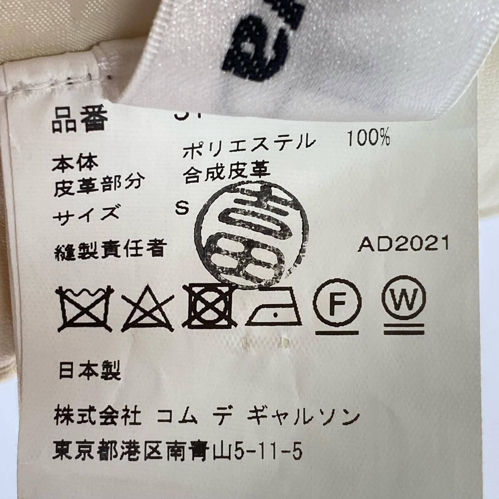 長袖シャツ noir kei ninomiya 22SS ロゴ ハーネス 白 (S) S ホワイト