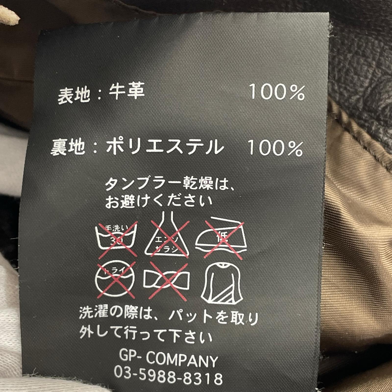 ライダースジャケット CLEVER HOMME ファーライナー付きレザー (M) 茶 M ブラウン