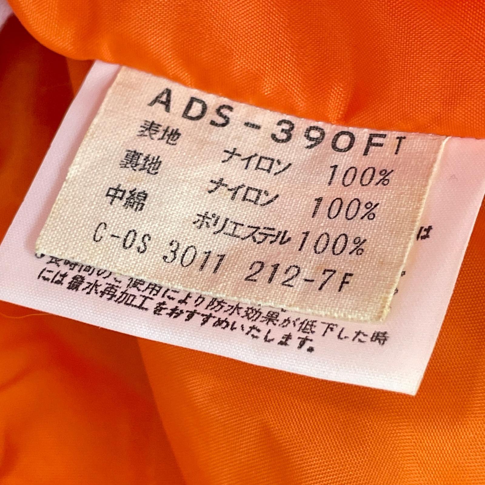 ジャケット 80s デサント社製 スキージャケット (L) L
