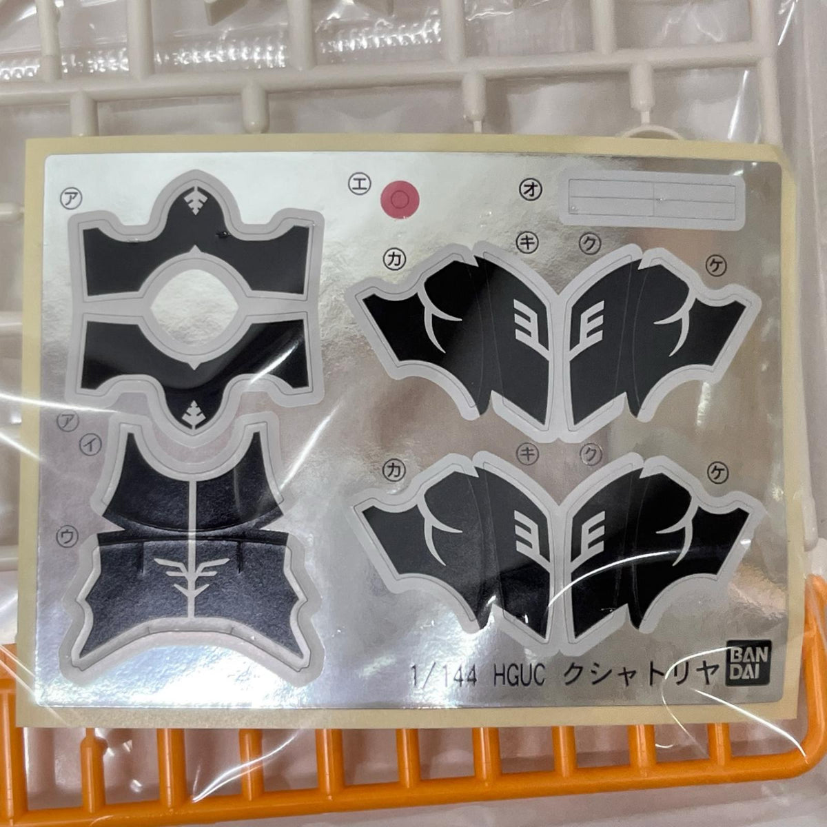 1/144 HGUC NZ-666 クシャトリヤ 機動戦士ガンダムUC(ユニコーン) バンダイ(BANDAI) ガンプラ