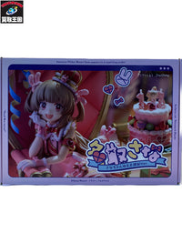 さなちゃんねる 王爆誕ver. フィギュア/グッズ