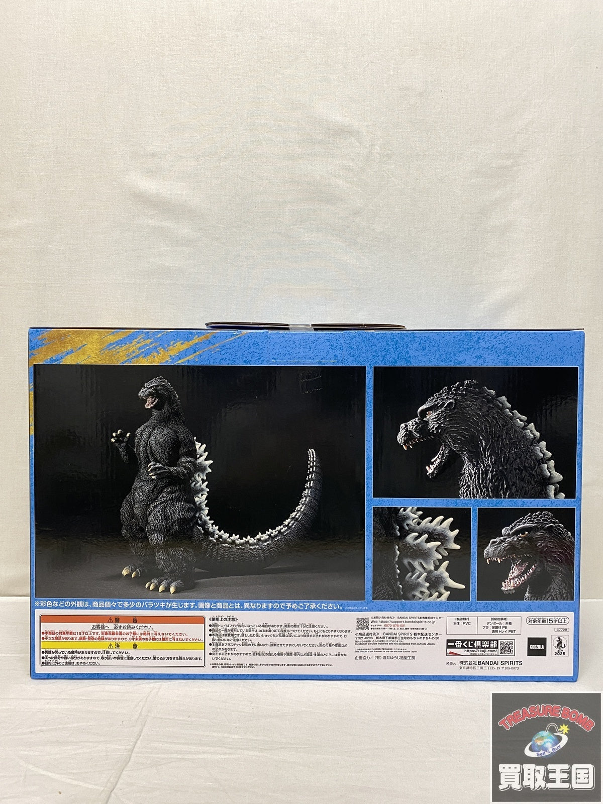 大怪獣列伝G ゴジラ A賞 フィギュア/グッズ