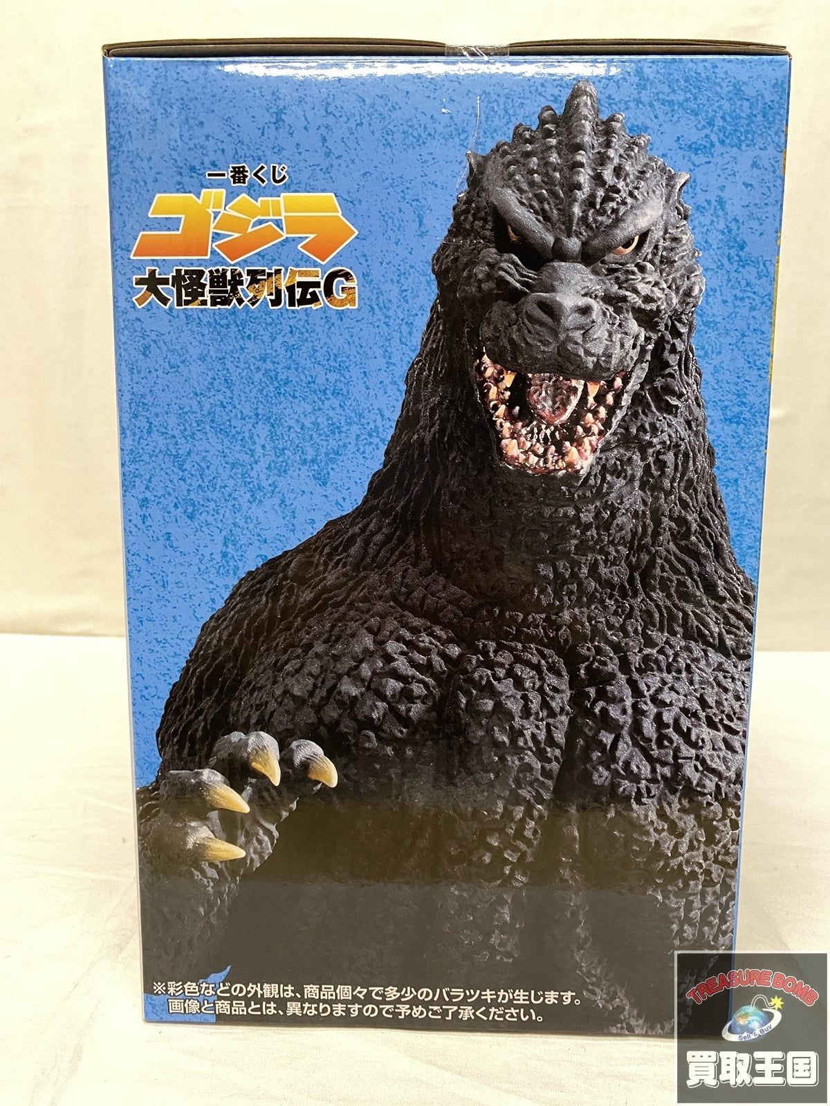 大怪獣列伝G ゴジラ A賞 フィギュア/グッズ
