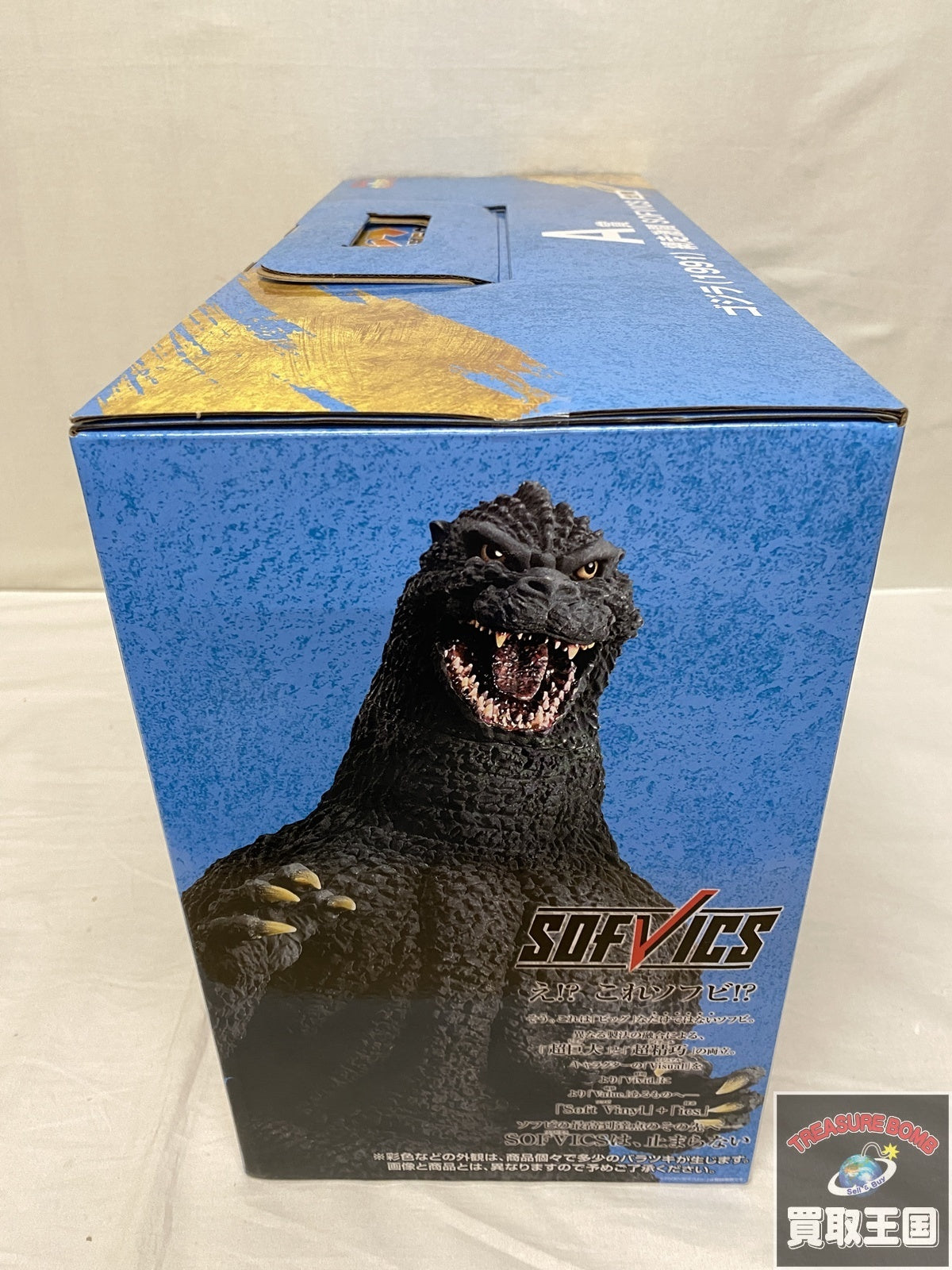 大怪獣列伝G ゴジラ A賞 フィギュア/グッズ