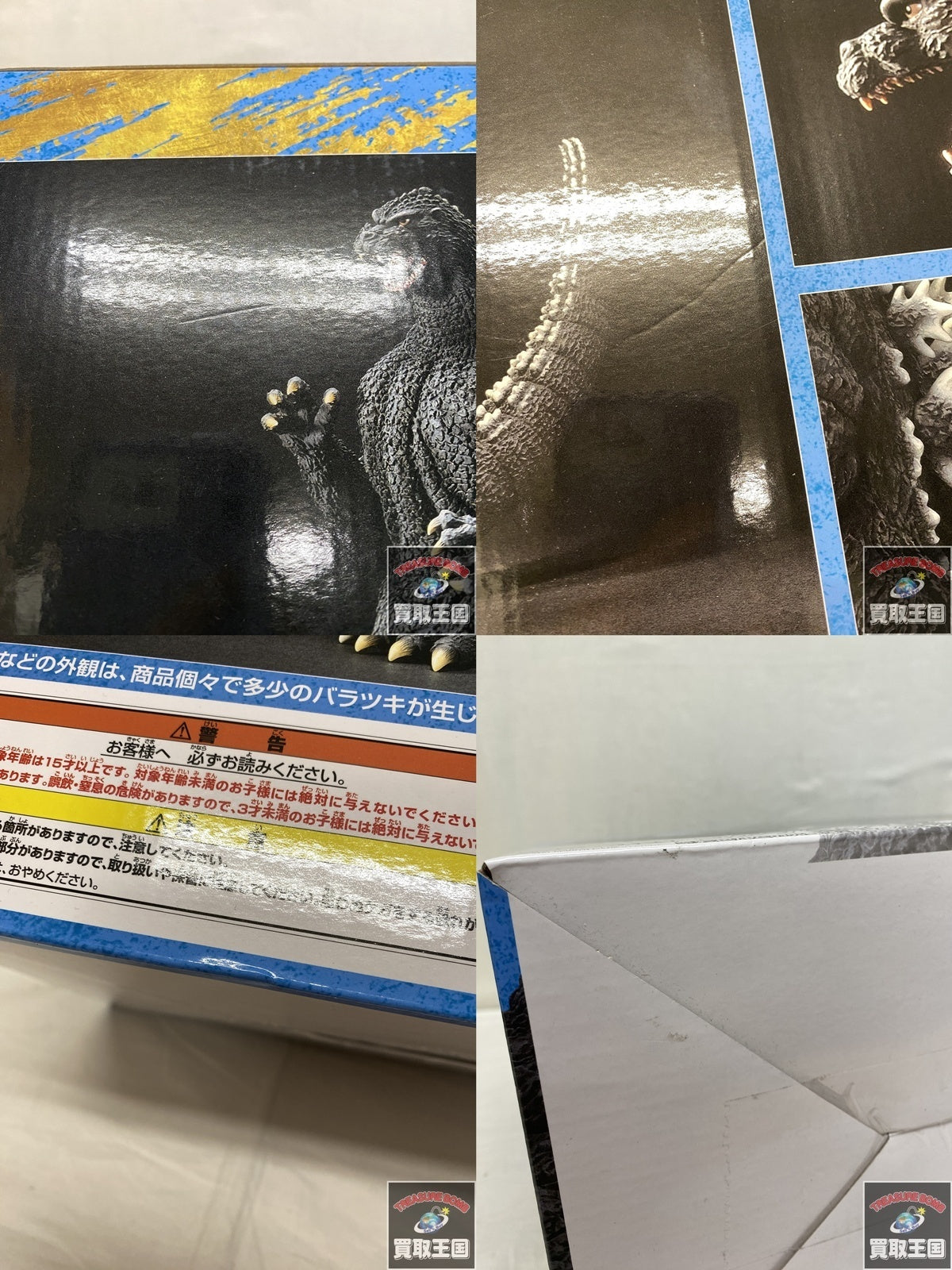 大怪獣列伝G ゴジラ A賞 フィギュア/グッズ