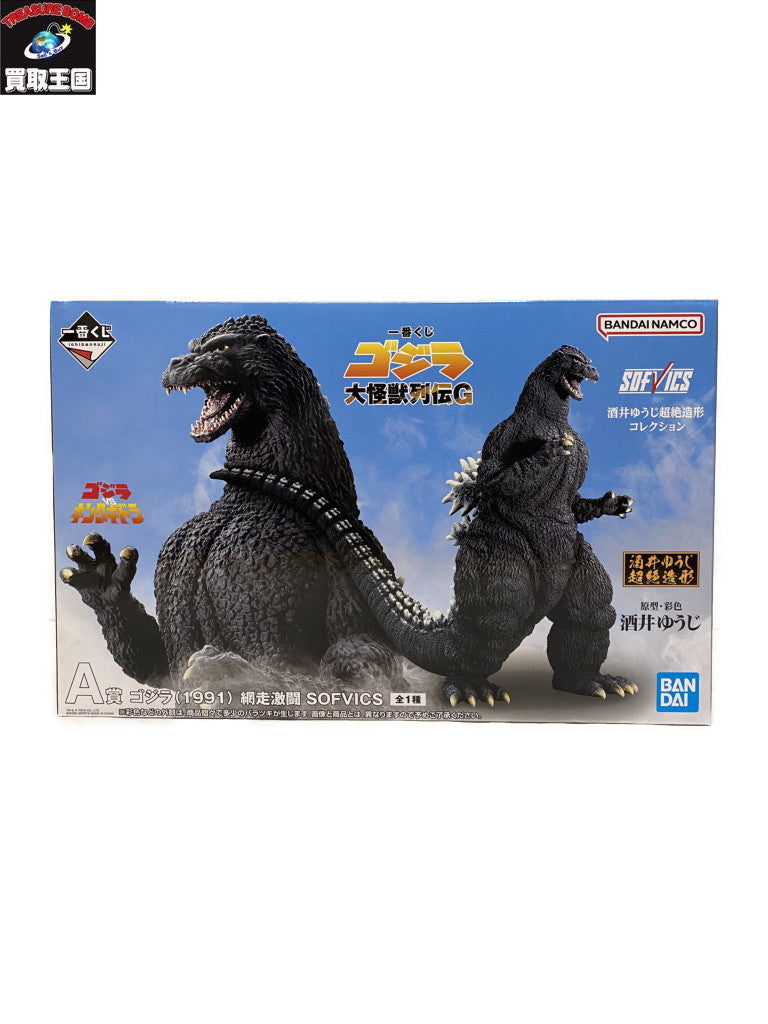 大怪獣列伝G ゴジラ A賞 フィギュア/グッズ