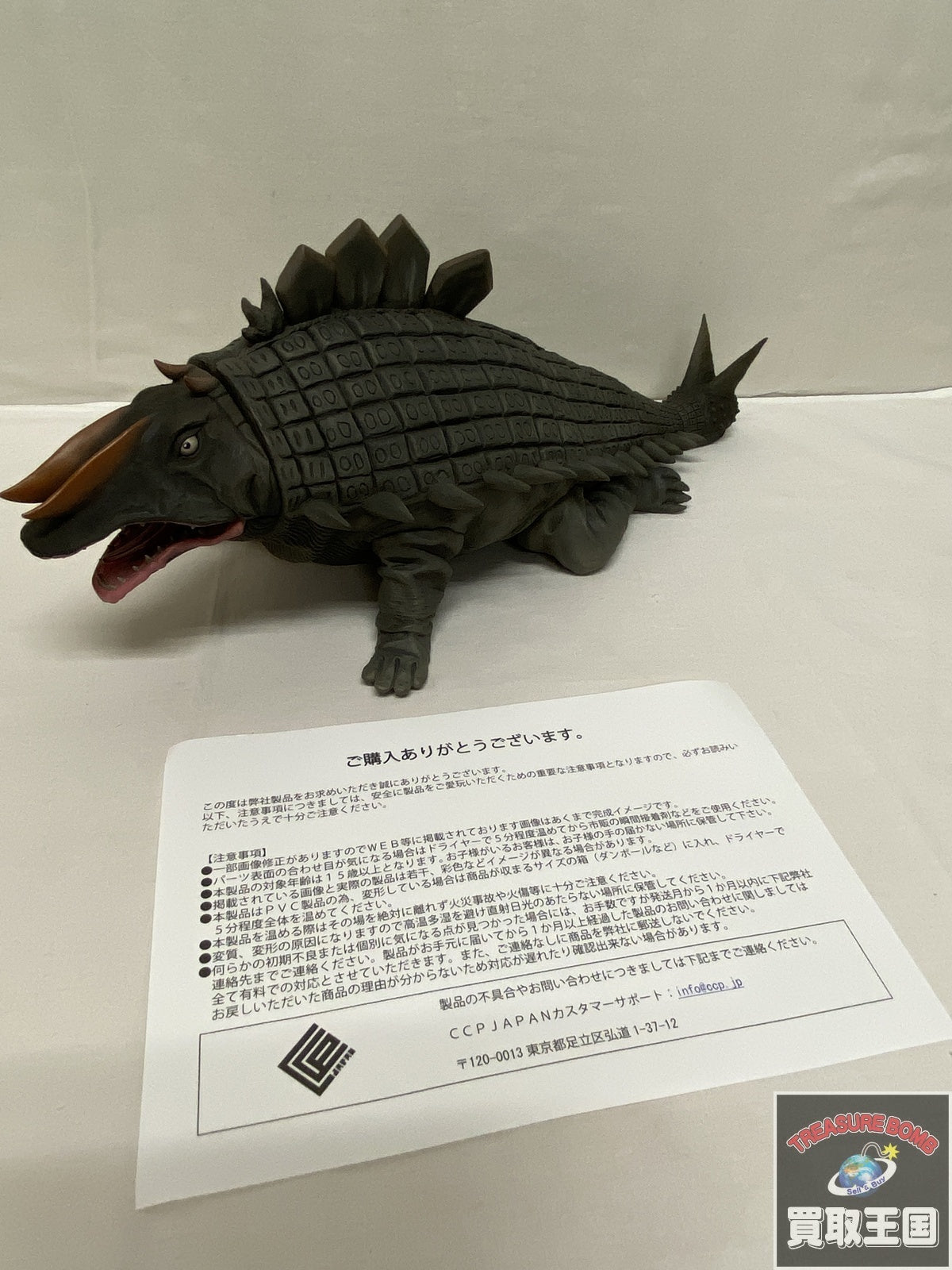 1/6特撮シリーズ ウルトラマン メガトン怪獣 スカイドン ハイグレードVer. フィギュア/グッズ