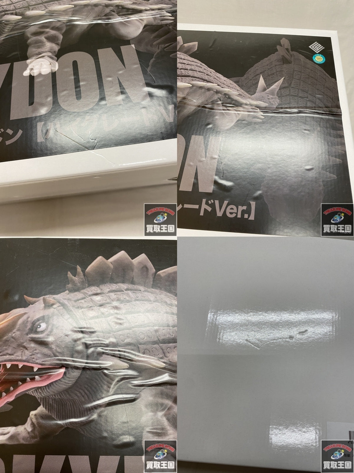 1/6特撮シリーズ ウルトラマン メガトン怪獣 スカイドン ハイグレードVer. フィギュア/グッズ