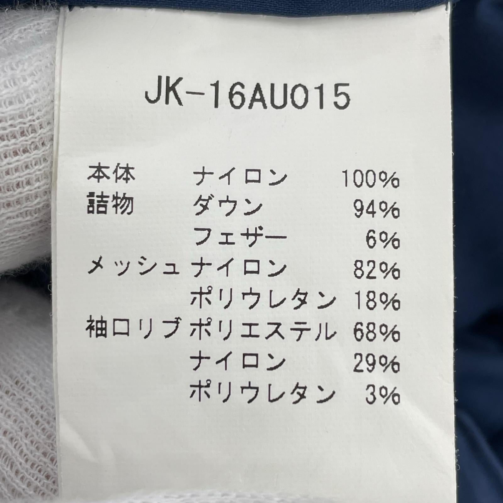 ダウンジャケット 青 S ブルー