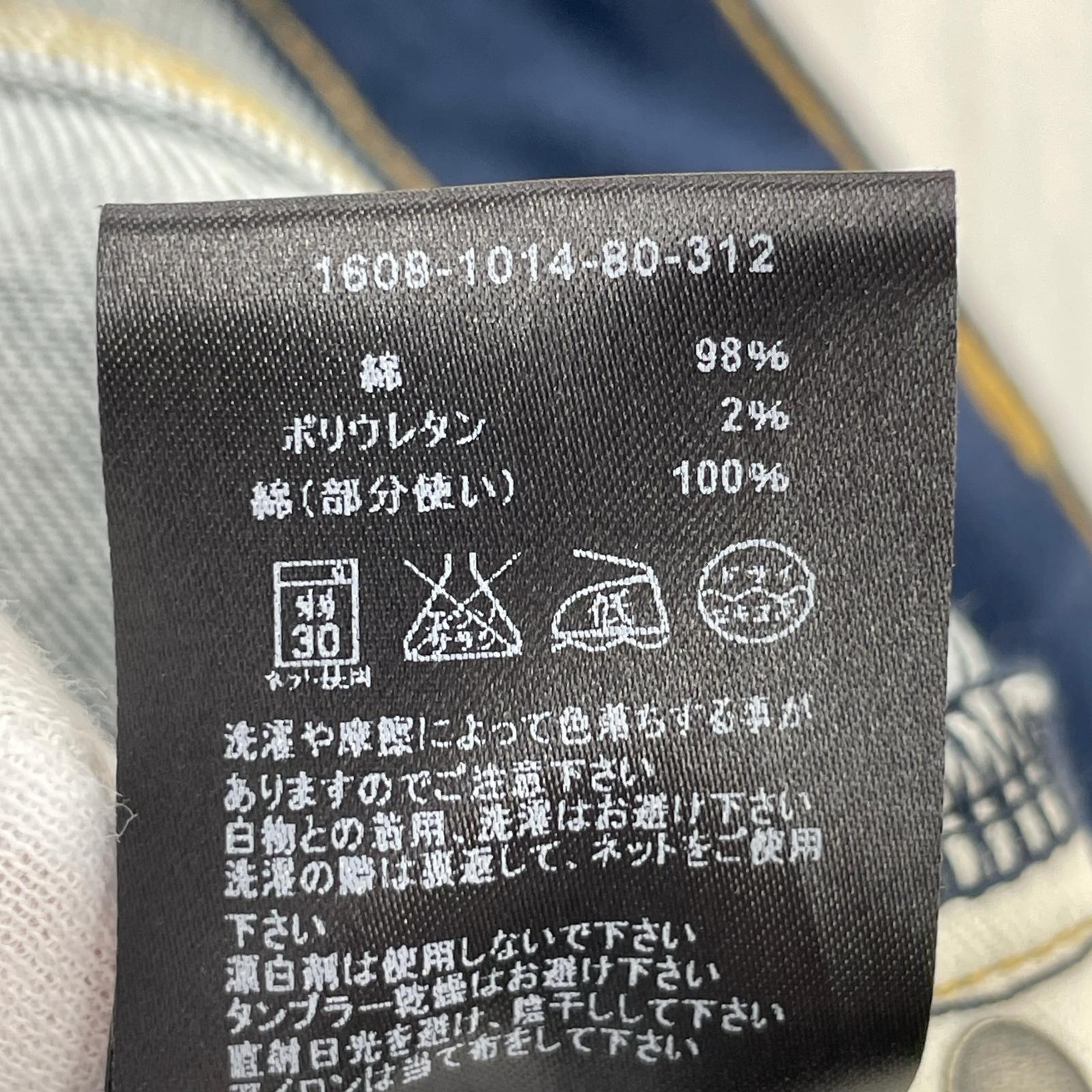 デニムパンツ 8 インディゴ
