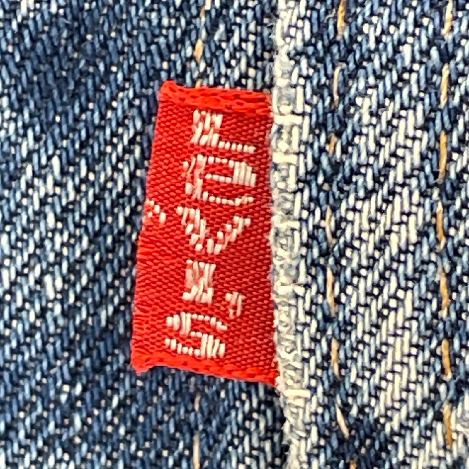 デニムジャケット Levi's 70505 ボタン裏52 デニムジャケット ブルー