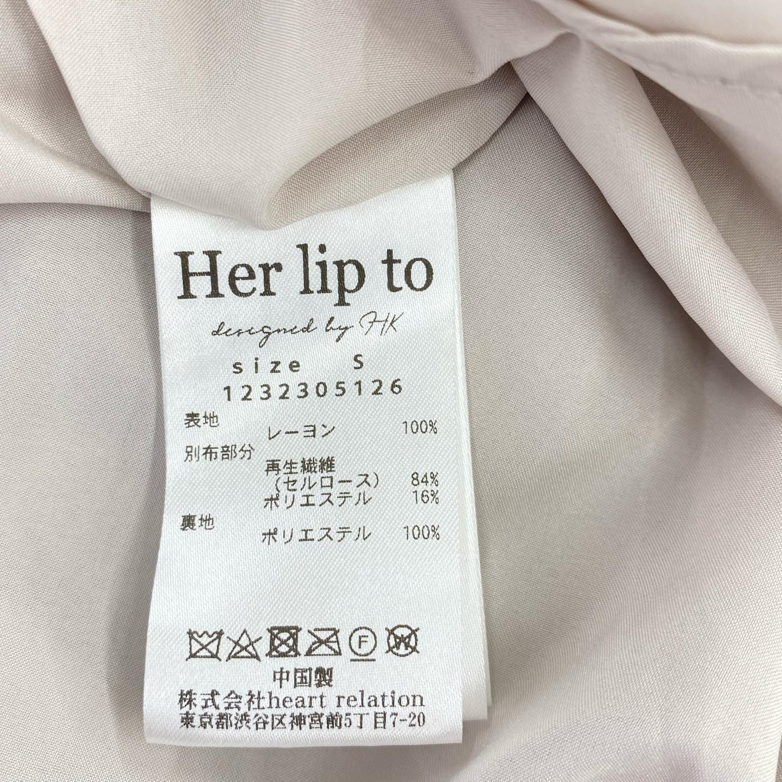 ワンピース Her lip to Valletta Long Dress(S) S ベージュ